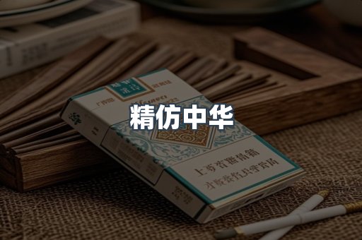 云霄香烟批发